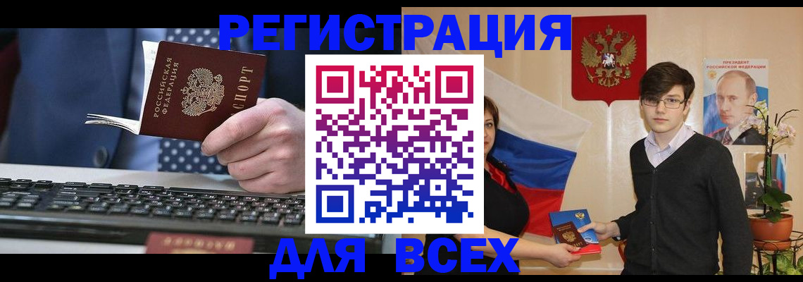 форма 3 в Волгореченске